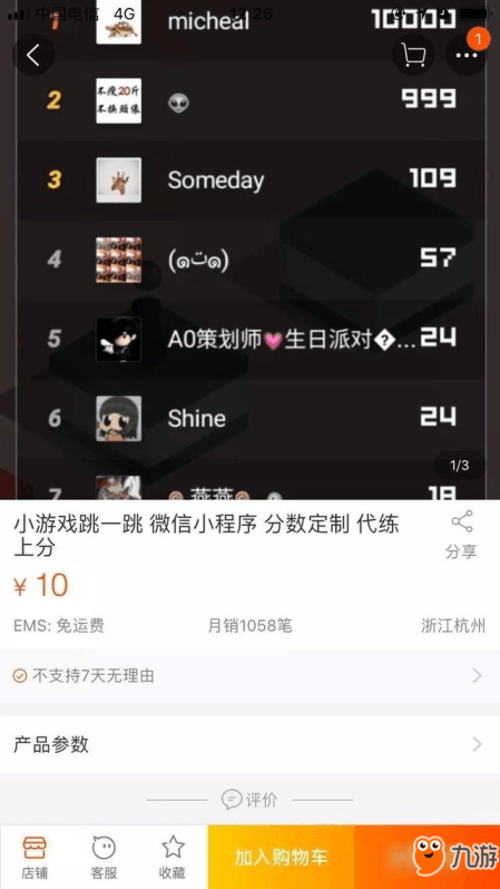 微信最新趣味小游戲，樂在其中，盡享游戲樂趣！