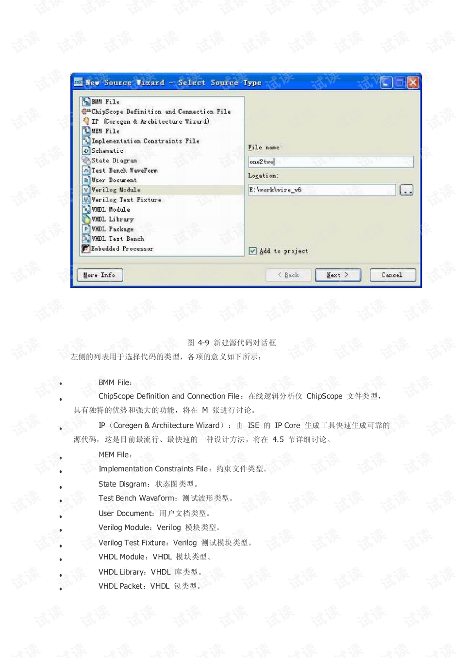 廣場燈具 第163頁