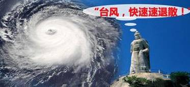 廈門超強臺風來襲！最新動態(tài)及影響解析??廈門人必看！
