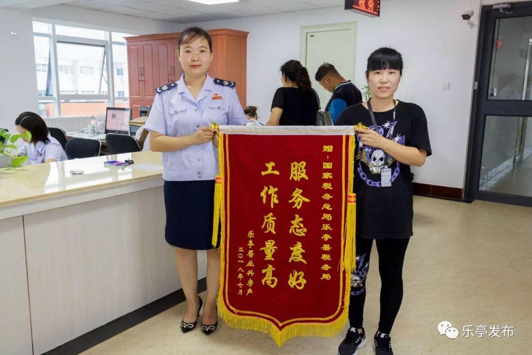 樂亭通最新資訊速遞，新鮮事一網(wǎng)打盡！