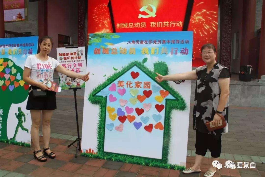 石景山區(qū)共有產(chǎn)權(quán)房動態(tài)資訊，科技重塑居住夢想