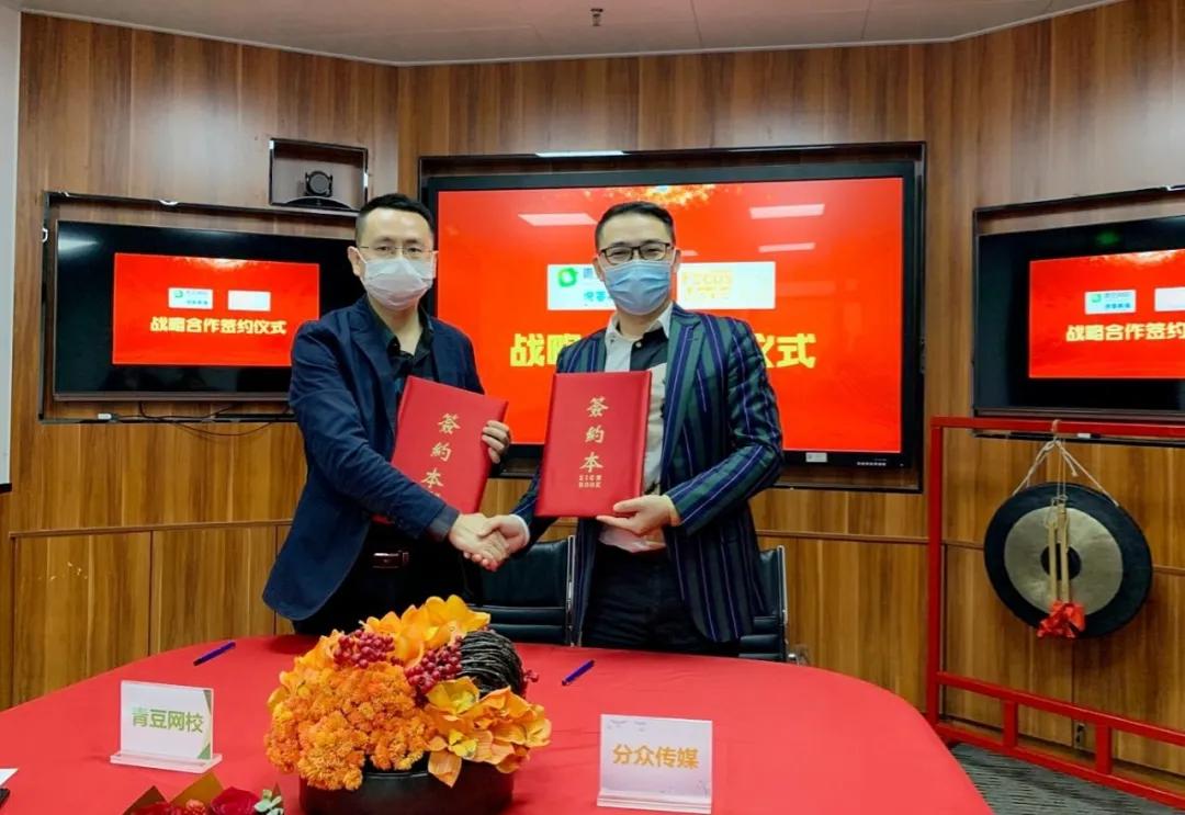 分眾傳媒股票深度解析，變化、學習與自信的力量影響股價表現(xiàn)。