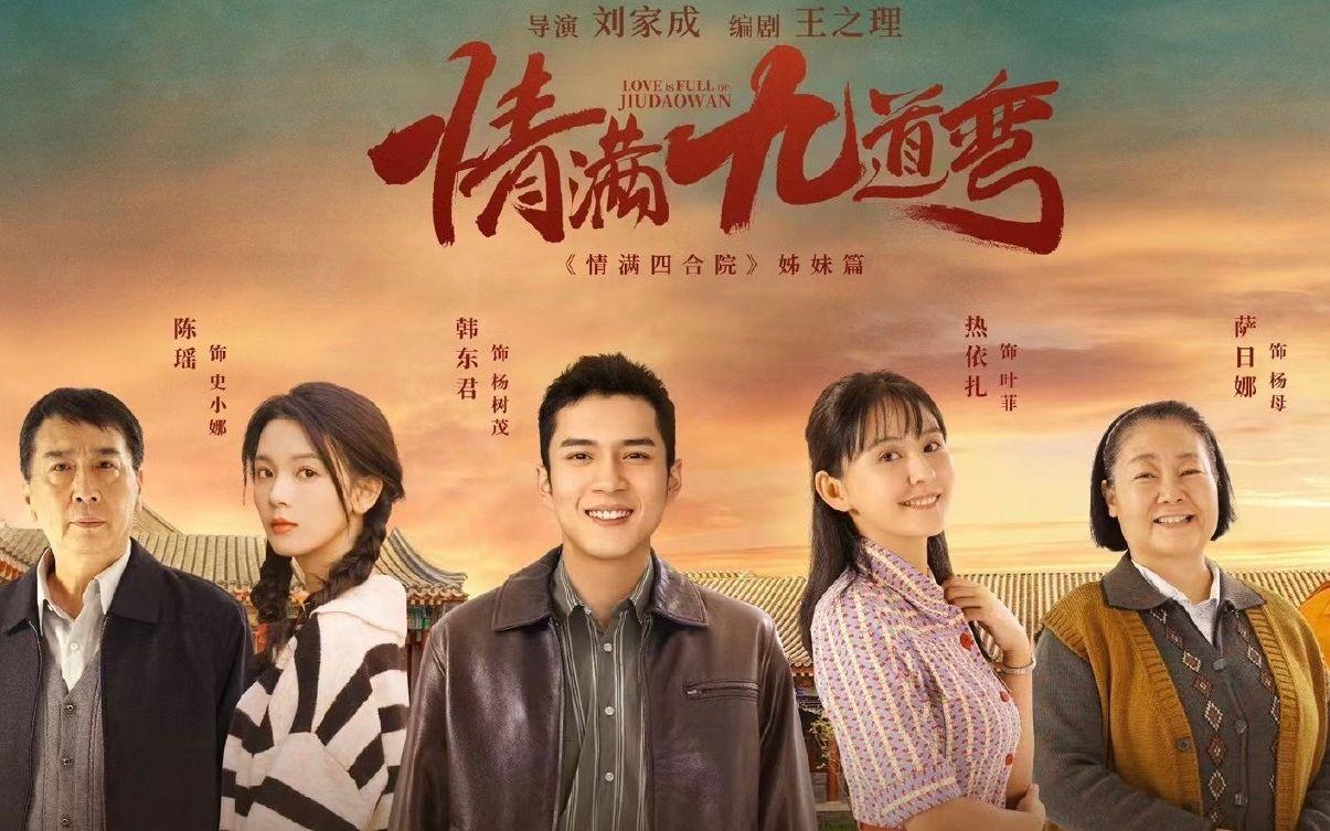 彎明星，重塑視界，科技之光體驗(yàn)