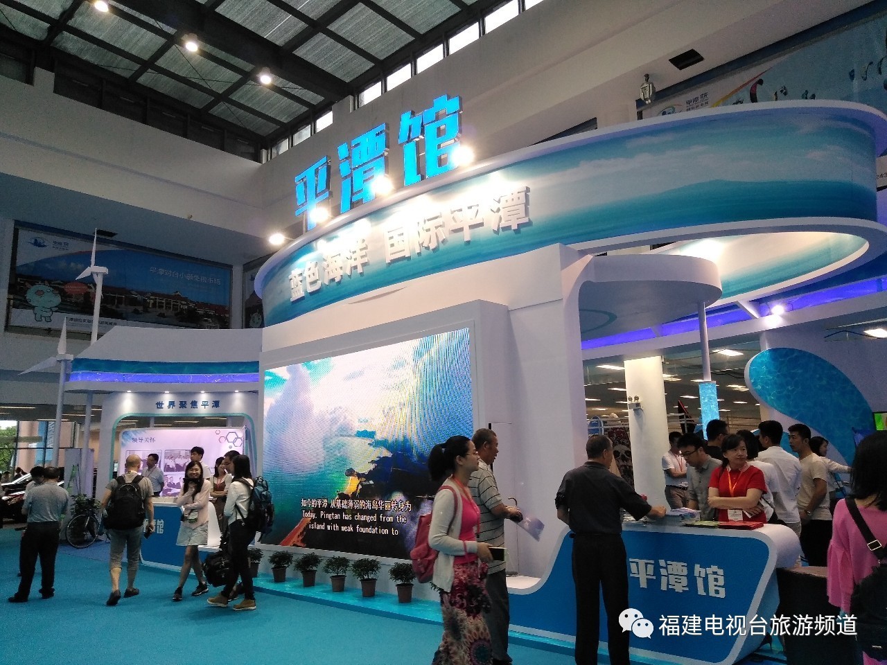 2017平潭新資訊，變化中的學(xué)習(xí)之旅，自信與成就感的源泉