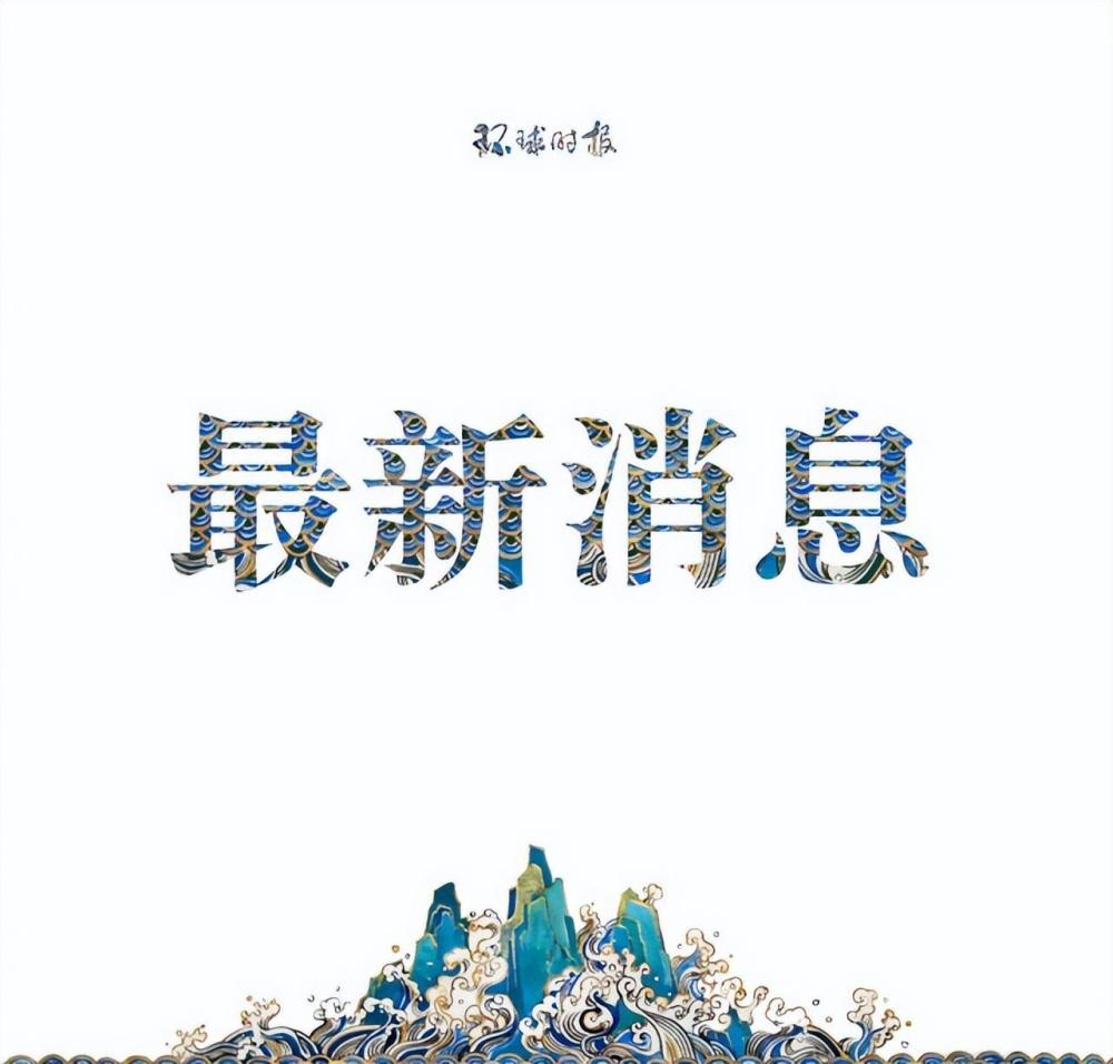 最新揭曉，深入剖析某一觀點(diǎn)的全面解讀