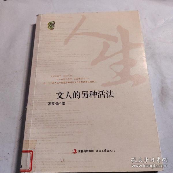 科技重塑生活，體驗(yàn)前所未有的高科技產(chǎn)品，開啟全新活法