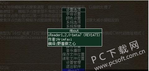 XReader新版，引領(lǐng)數(shù)字閱讀新時代，全新閱讀體驗開啟