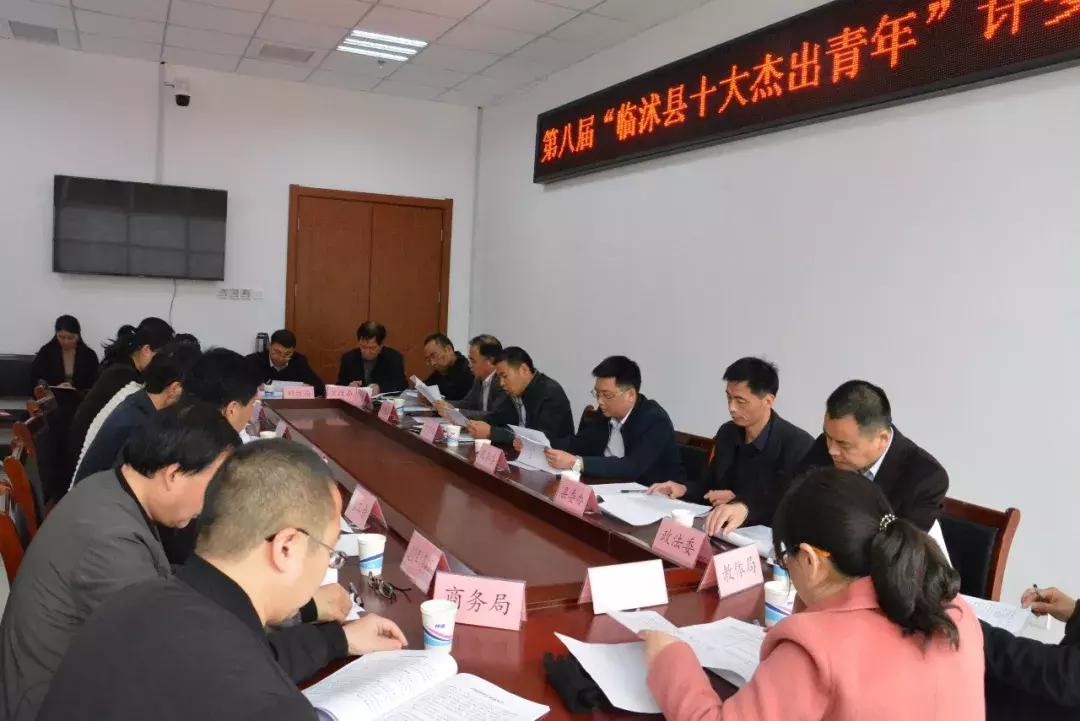 新一屆十大杰出青年揭曉，自然美景之旅的星光熠熠之旅????