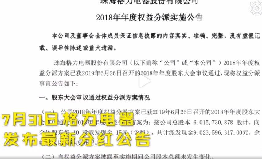 股票分紅政策解讀，持股多久才可享受分紅？要點解析。