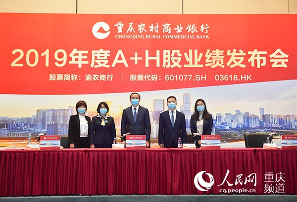 農(nóng)商行上市后職工股，機(jī)遇與挑戰(zhàn)并存