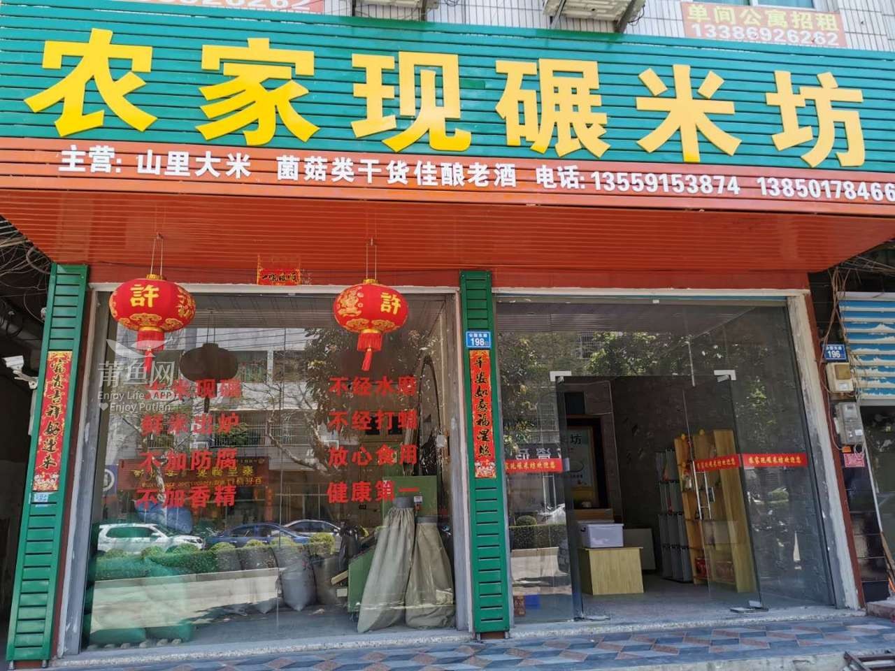 科技碾米，品質(zhì)生活新體驗(yàn)與現(xiàn)碾米店行情分析