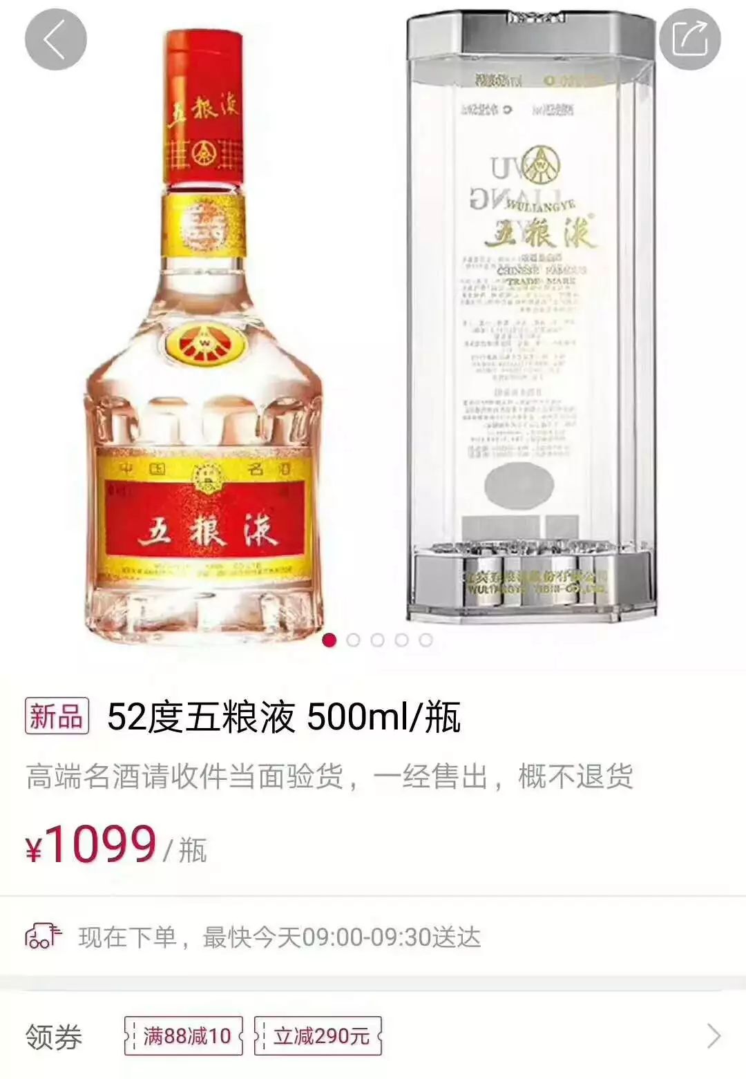 五糧液圣酒52度價(jià)格變動(dòng)與成就感的源泉，學(xué)習(xí)中的自信之路