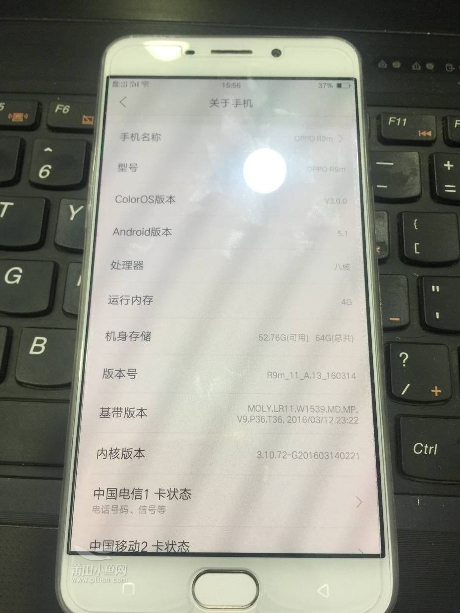 OPPO R9m最新系統(tǒng)版，小巷中的寶藏，獨特探索之旅