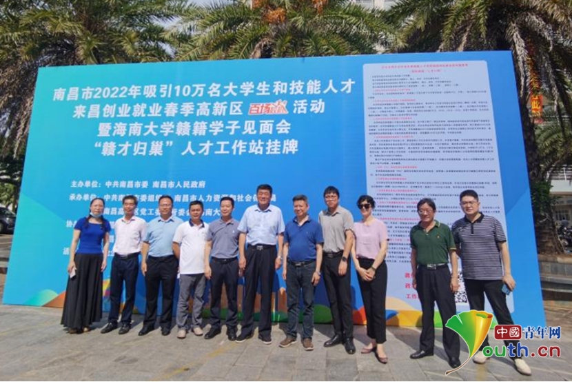 南昌高新區(qū)最新職位招聘，攜手探索自然美景的職場之旅