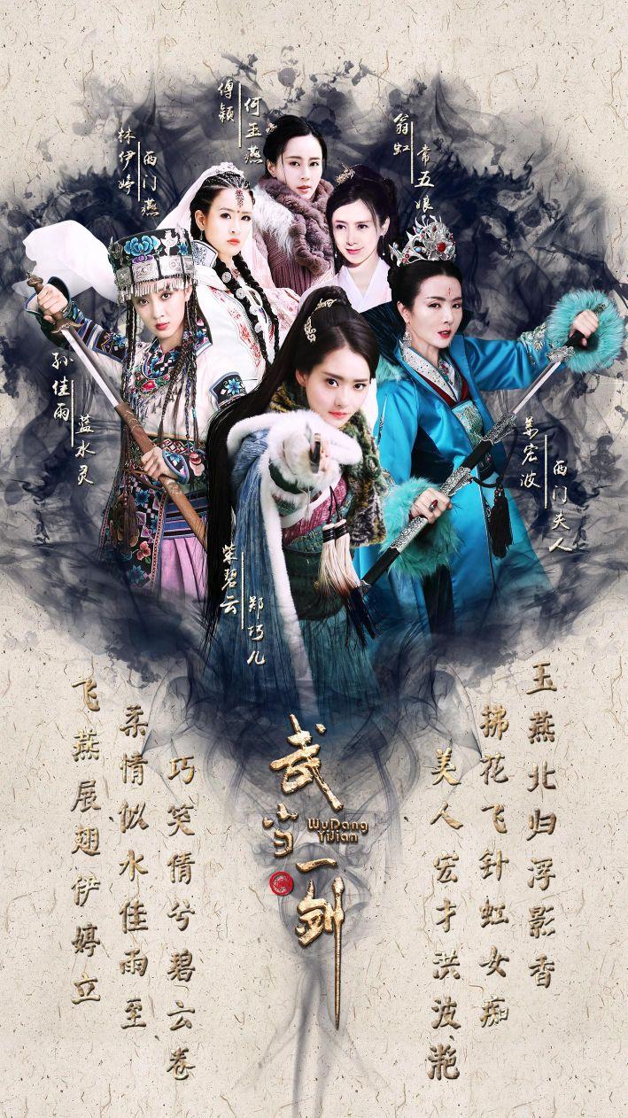 中央電視臺8套，家的故事，溫馨日常與友情的紐帶
