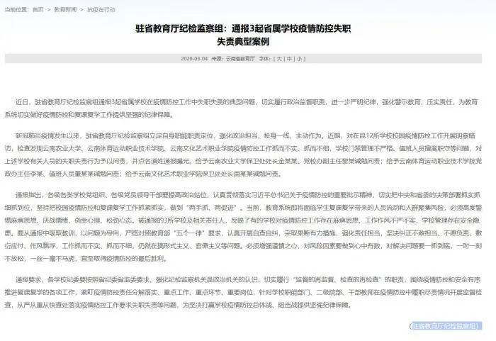 新野最新疫情通報(bào)，小巷深處的獨(dú)特風(fēng)味