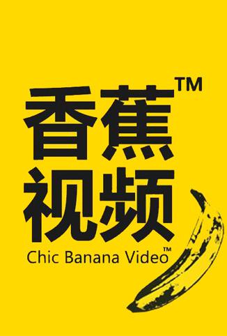 大香蕉最新網(wǎng)址揭秘，巷弄深處的獨(dú)特風(fēng)味探索之旅