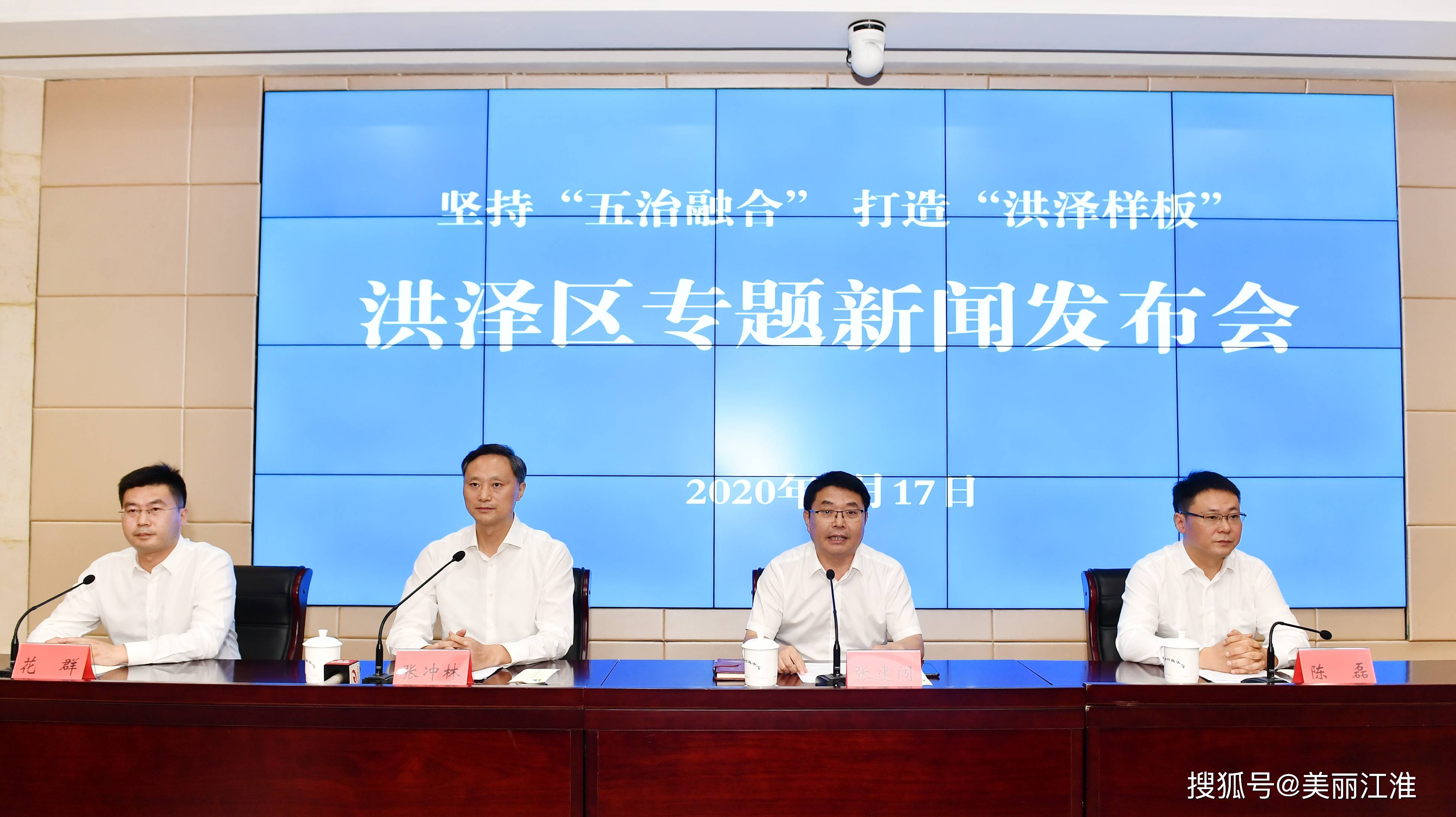 洪澤論壇最新資訊，聚焦熱點(diǎn)，解讀洪澤發(fā)展新動向