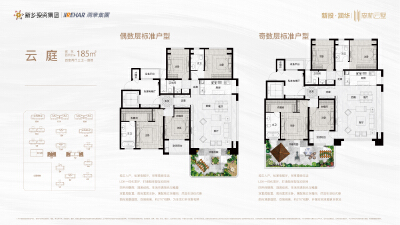 新鄉(xiāng)房產(chǎn)網(wǎng)最新樓盤，時(shí)代印記與蓬勃發(fā)展之路