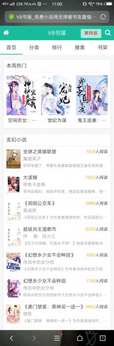 最新好看的小說網(wǎng)，變化、學(xué)習(xí)與自信的力量之旅