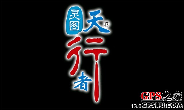 靈圖天行者最新地圖，自然美景的輕松探索之旅