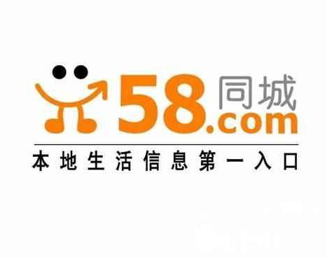 最新招聘信息一網(wǎng)打盡，深度解讀與觀點(diǎn)闡述的58同城招聘網(wǎng)概覽