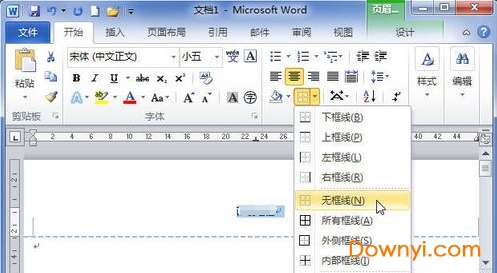 Word最新版本官方下載深度解析與觀點分享