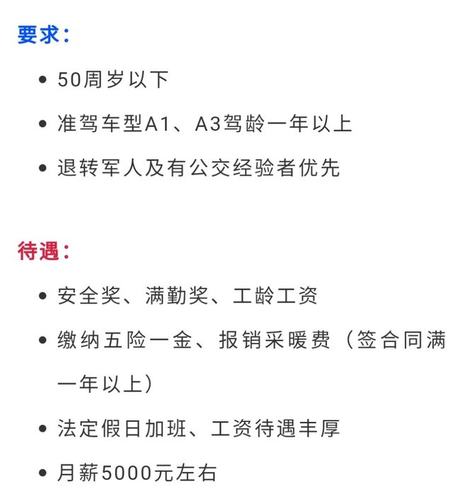 沈陽司機最新招聘，駕馭未來，啟程學(xué)習(xí)之路
