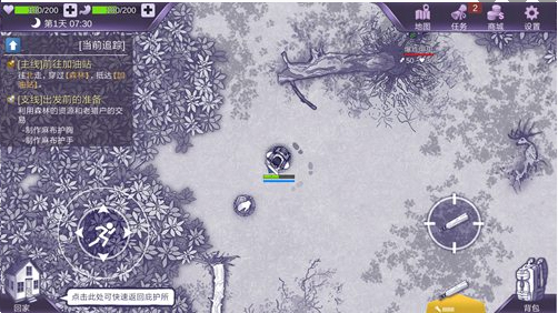 LED光源 第107頁