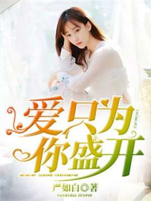 小巷中的秘密書店，喬梁小說免費(fèi)閱讀最新章節(jié)