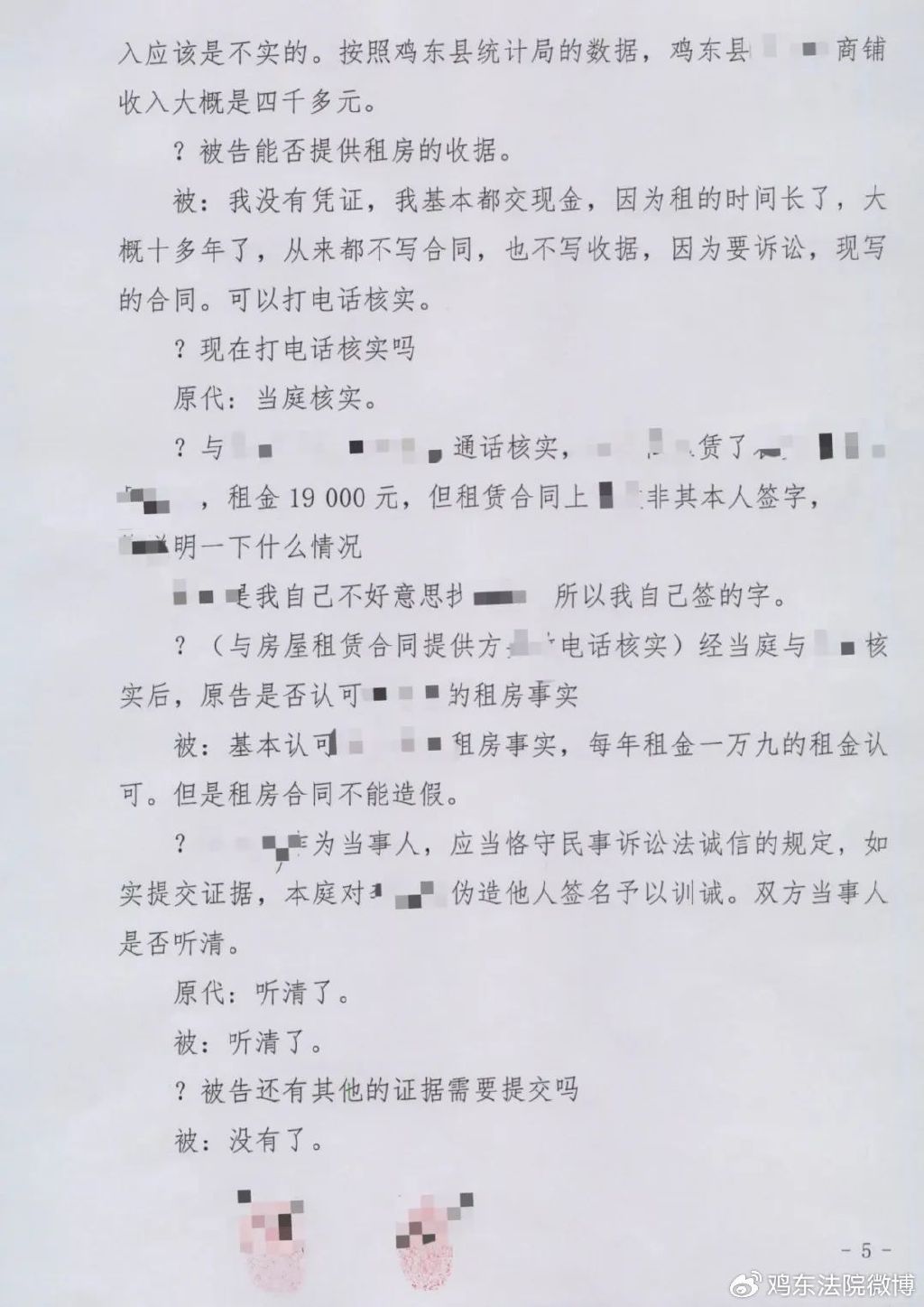 最新訓(xùn)誡文，開啟人生新篇章的警醒之聲