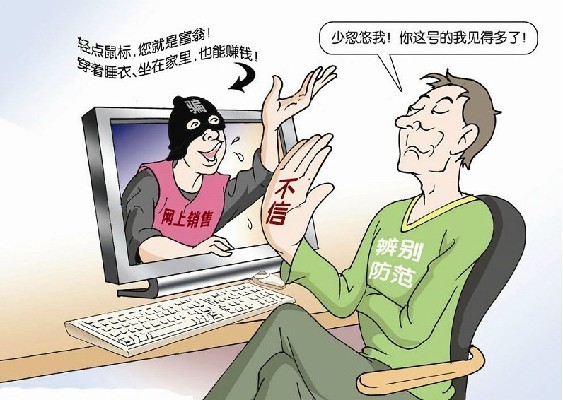 揭秘最新網(wǎng)絡(luò)騙術(shù)，背景、事件與影響全解析