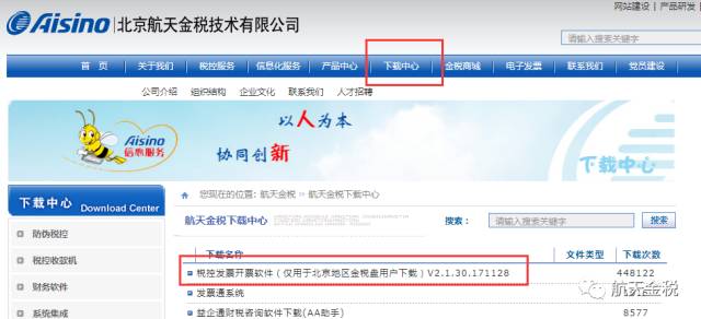 最新開票軟件，小巷深處的隱藏寶藏，開啟特色小店奇妙探索之旅