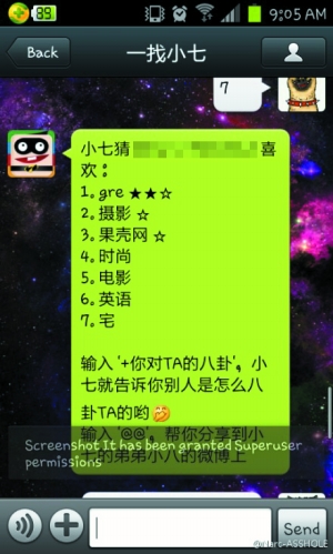 宅男導(dǎo)航，探索自然美景的治愈之旅，啟程探索！