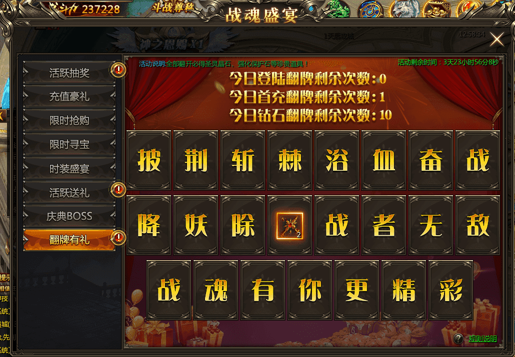 最新熱門頁游開服表大全，一網(wǎng)打盡，挑戰(zhàn)熱門新游！