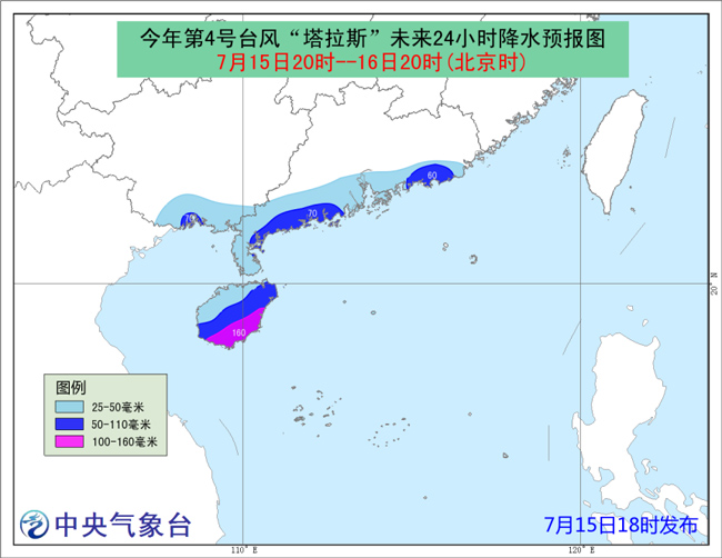 海南臺(tái)風(fēng)最新動(dòng)態(tài)及應(yīng)對(duì)指南