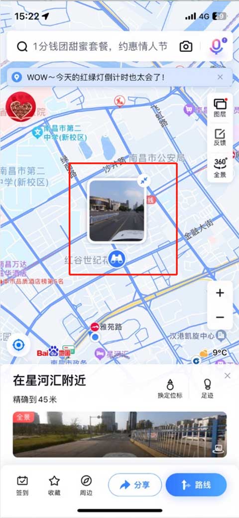 最新百度地圖導(dǎo)航，智能導(dǎo)航新時(shí)代的引領(lǐng)者
