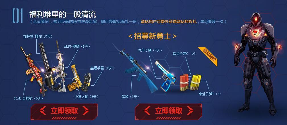 逆戰(zhàn)活動(dòng)專區(qū)最新探險(xiǎn)活動(dòng)，自然美景之旅，探尋內(nèi)心平和之地
