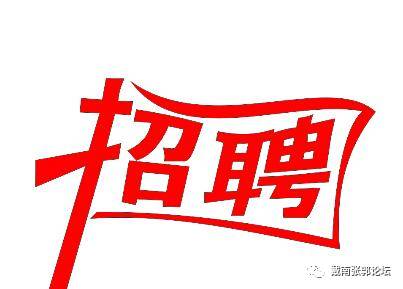 戴南論壇最新消息匯總，熱議不斷的新鮮資訊一網(wǎng)打盡！