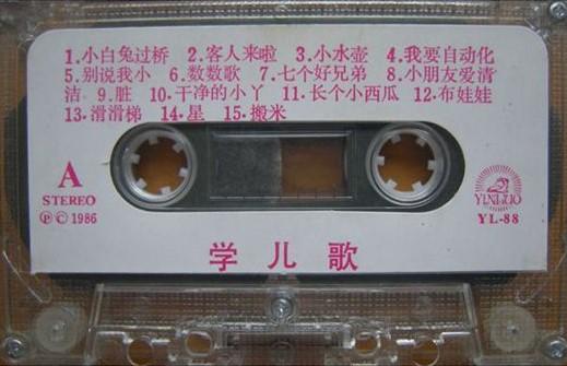 兒童最新歌曲，時(shí)代旋律與童年印記的完美結(jié)合