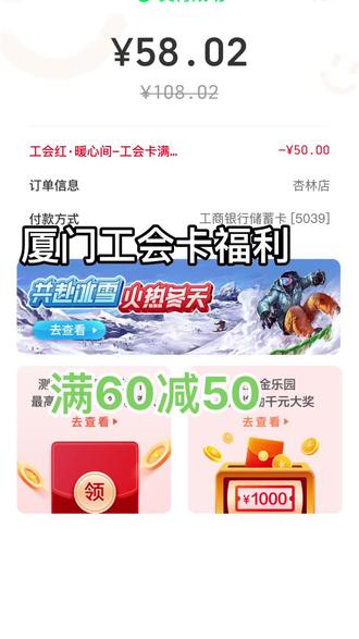 廈門工會優(yōu)惠科技盛宴，引領(lǐng)未來潮流的高科技產(chǎn)品介紹