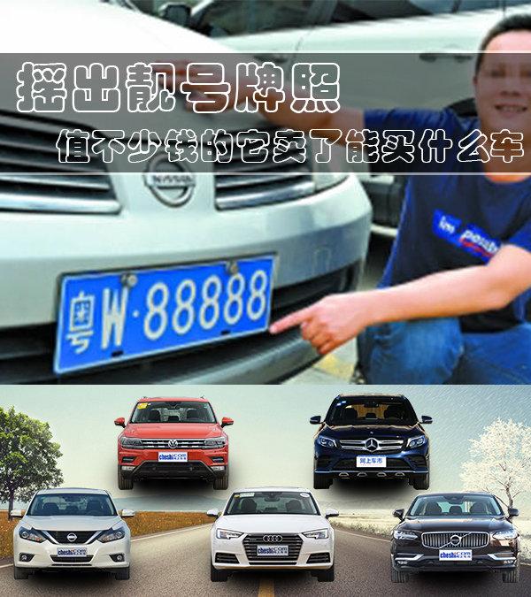 最新QQ靚號助力學(xué)習(xí)成長，自信閃耀成就夢想之旅