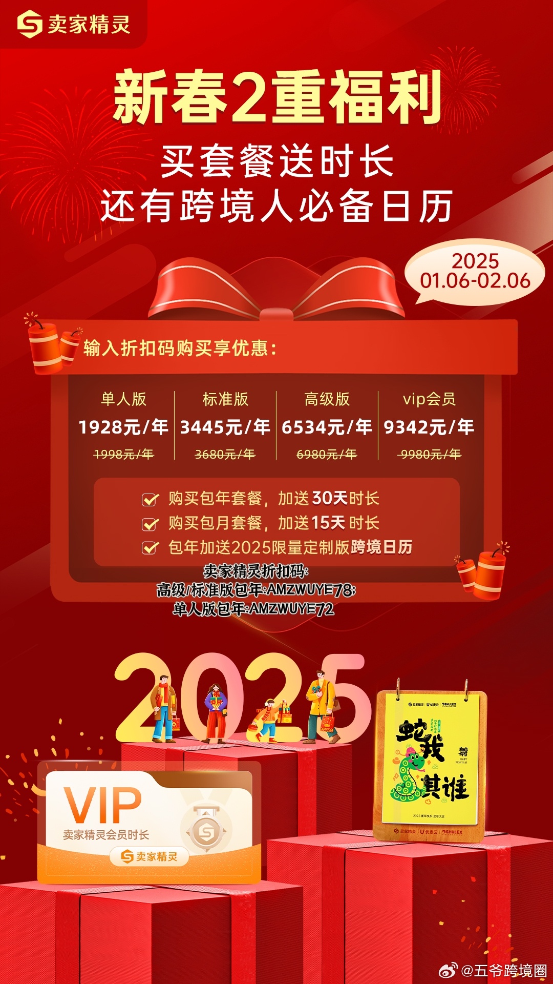 工程廠房燈具 第74頁