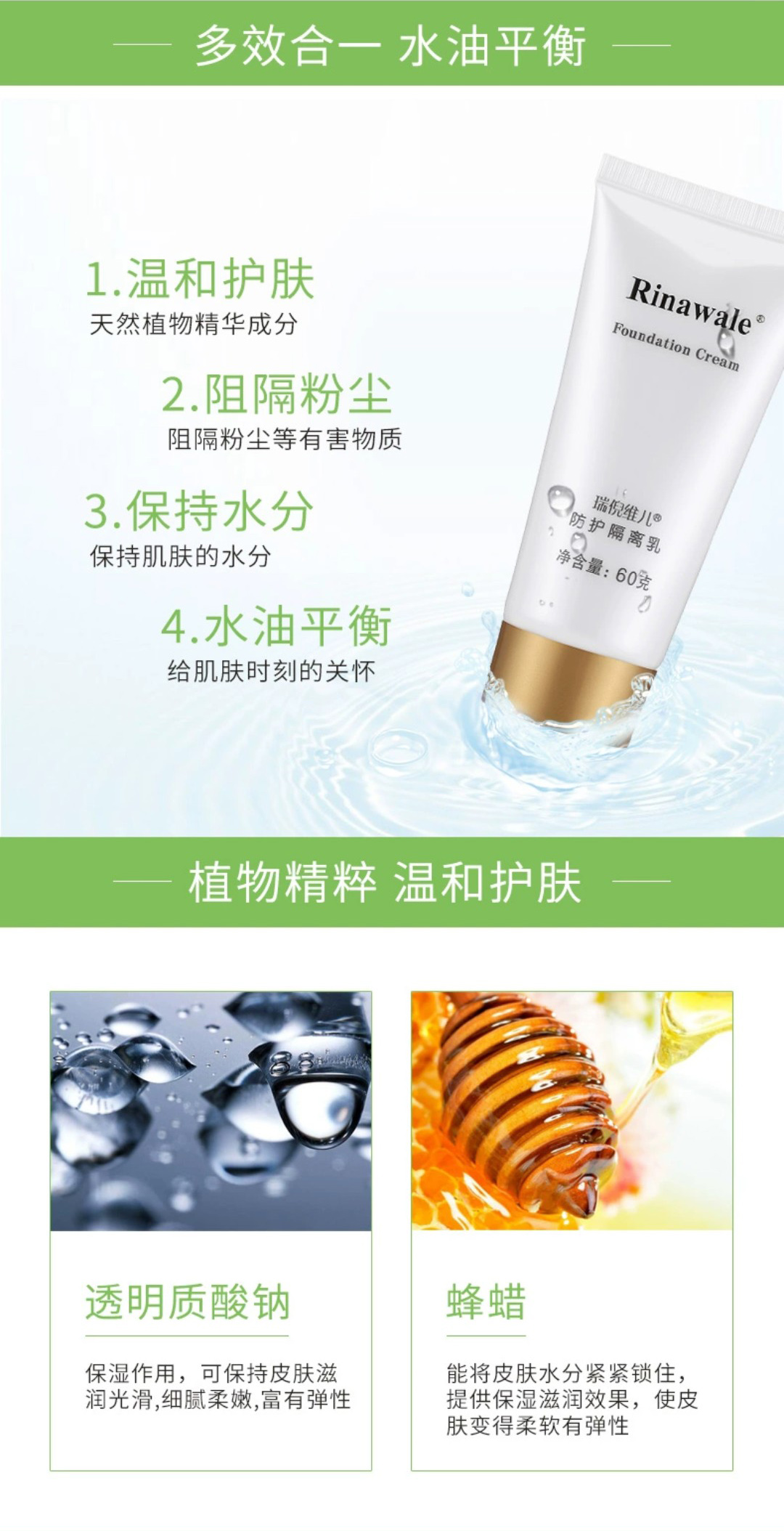 最新康婷海報(bào)，喚醒內(nèi)心力量，自信成就人生蛻變