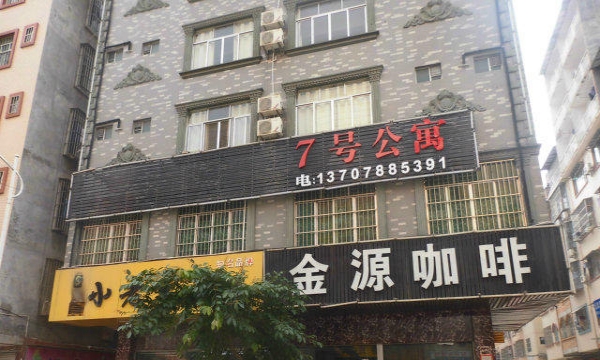 廣場(chǎng)燈具 第62頁