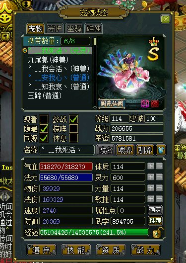 運動場館燈具 第64頁