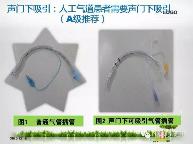 科技重塑急救，最新氣管插管視頻，體驗(yàn)未來醫(yī)療的魅力
