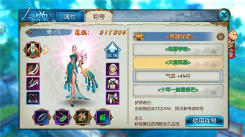 誅仙最新禮包，科技魅力引領(lǐng)生活革新，顛覆你的想象！