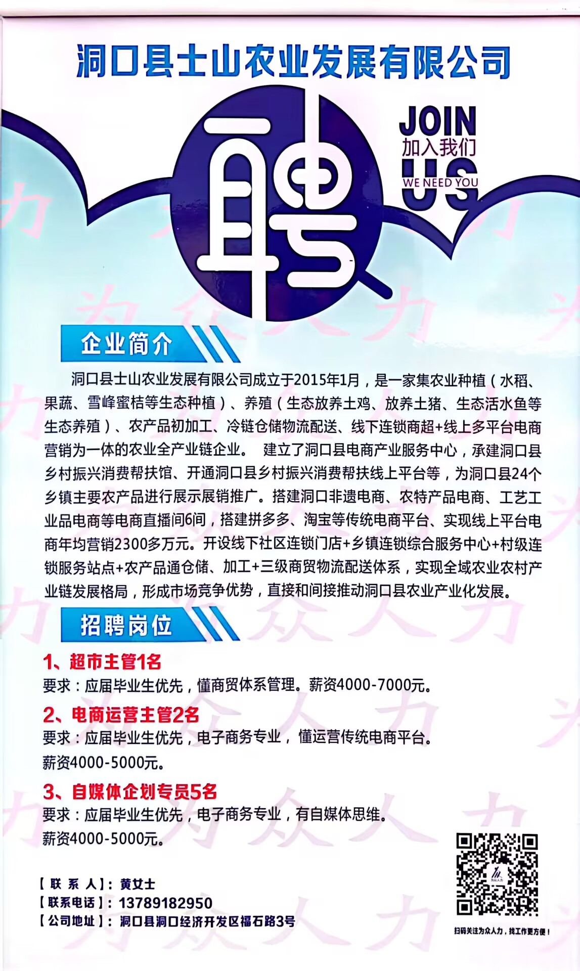 洞口最新轉(zhuǎn)讓信息一覽，最新轉(zhuǎn)讓信息概覽