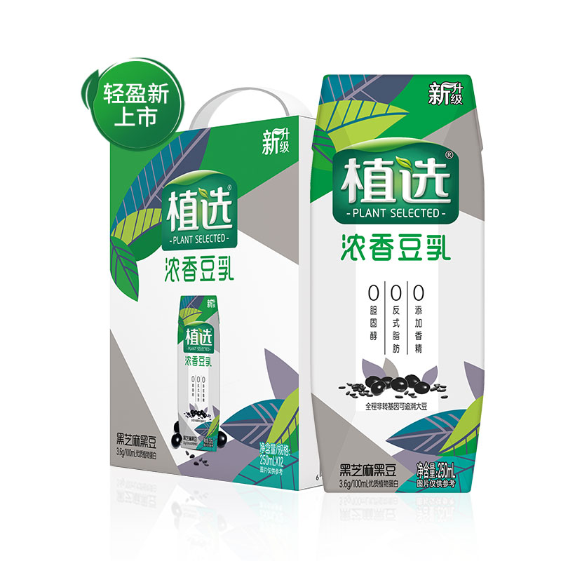 最新豆奶，健康時尚的不二之選